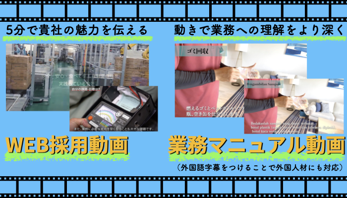 44-project | 人材不足、人材活用にお悩みの経営者を応援します