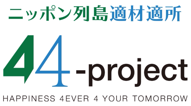 44-project 